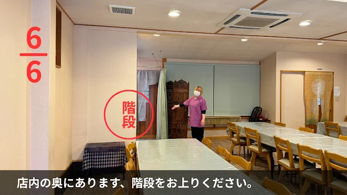 鹿島もみほぐし専門店ゆらりの店内案内、奥の階段から2階へ上がる様子